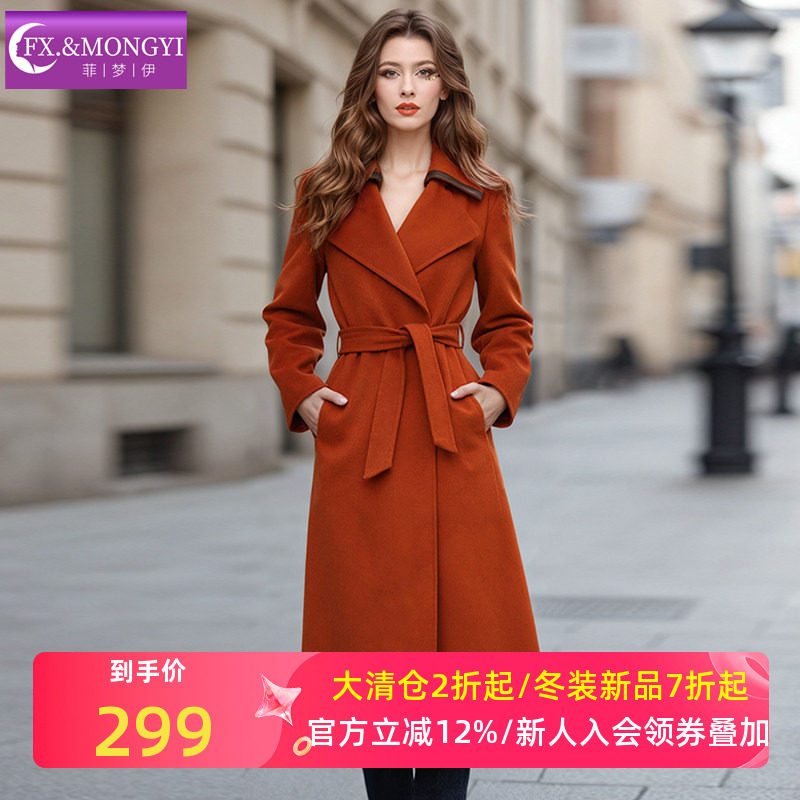 菲梦伊100羊毛大衣女冬季欧洲街头风高端品质加厚中长款毛呢外套,女装/女士精品,毛呢外套,淘宝优惠券,粉丝福利购,淘宝优惠卷