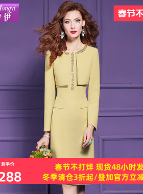 菲梦伊黄色亮片连衣裙女长袖秋装高端轻熟名媛气质优雅中长款裙子