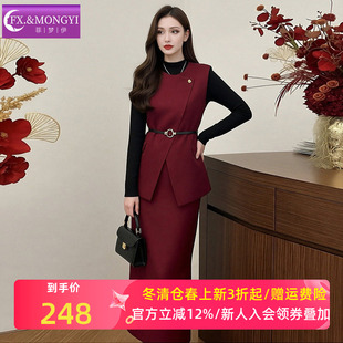 菲梦伊优雅风设计感三件套女冬季黑色打底衫配红色马甲外套半身裙