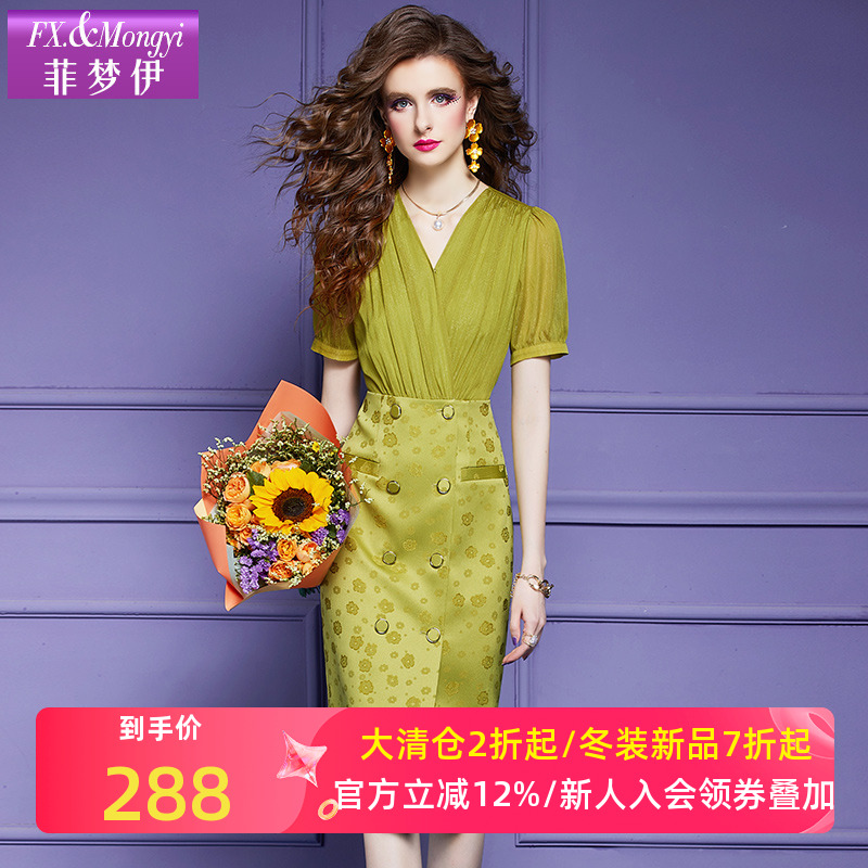 菲梦伊重工提花连衣裙女