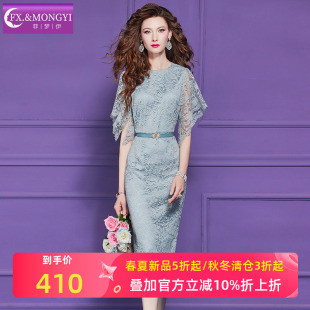 菲梦伊原创蕾丝连衣裙女短袖夏季轻熟名媛高端优雅气质女人味裙子