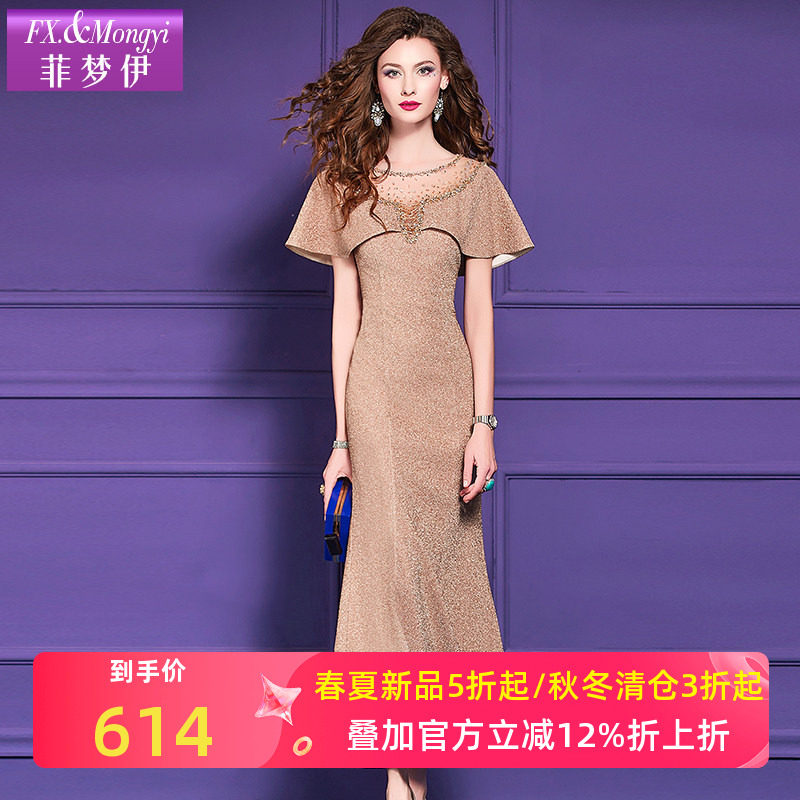 菲梦伊钉珠亮丝连衣裙女夏季轻熟高端名媛优雅修身设计感长裙礼服