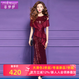 菲梦伊红色亮片连衣裙女夏装 轻奢高贵设计感收腰露肩鱼尾礼服裙子