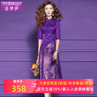 菲梦伊水墨画印花新中式连衣裙女夏装国风优雅端庄修身改良旗袍裙