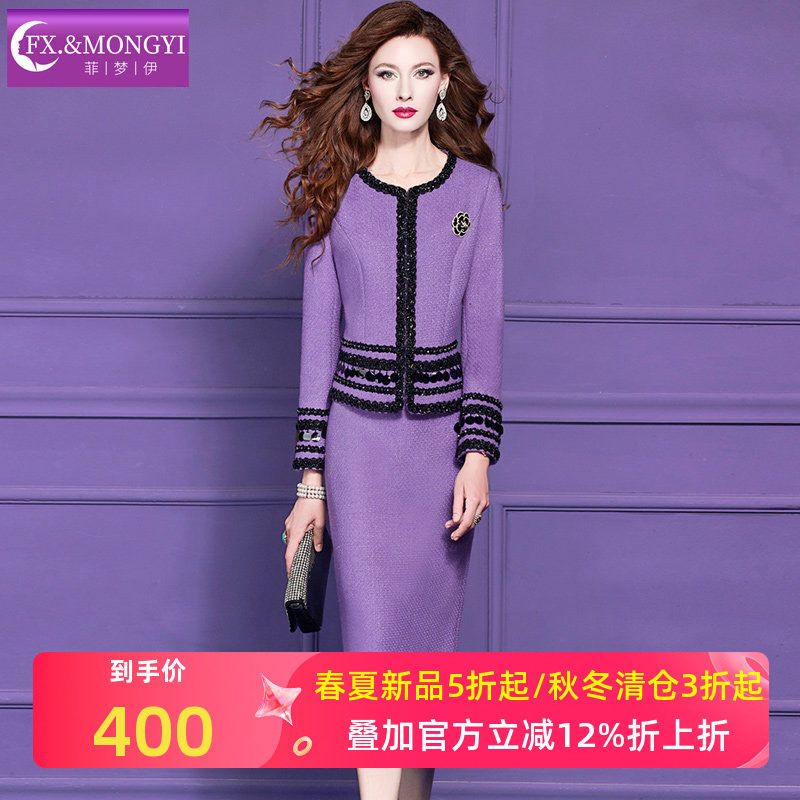 菲梦伊含羊毛小香风套装女春季亮片加厚名媛毛呢外套半身裙两件套