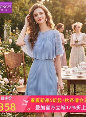 菲梦伊钉珠压褶连衣裙女短袖夏季优雅名媛轻熟斗篷式中长款百褶裙