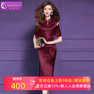 菲梦伊荷叶边红色连衣裙女秋季新中式国风轻熟气质露肩礼服敬酒服