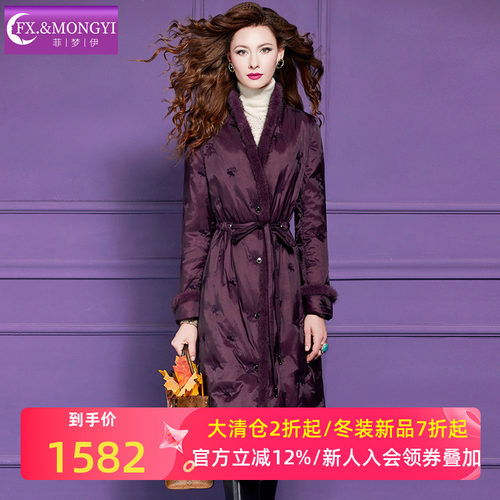 菲梦伊水貂毛领90白鹅绒羽绒服女冬季复古加厚收腰中长款大码外套