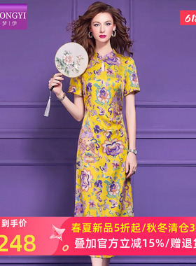菲梦伊黄色印花新中式连衣裙女短袖夏季国风高端立领年轻款旗袍裙