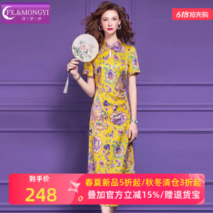 菲梦伊黄色印花新中式连衣裙女短袖夏季国风高端立领年轻款旗袍裙