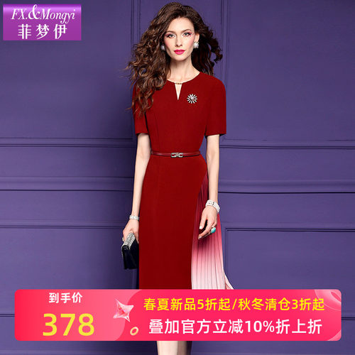 菲梦伊红色连衣裙女夏装
