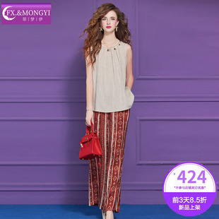 菲梦伊苎麻高级感时尚套装女夏季舒适百搭圆领无袖衬衫条纹阔腿裤