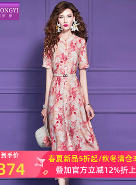 菲梦伊红色印花衬衫连衣裙女短袖夏季名媛淑女优雅简约气质中长裙