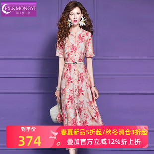 菲梦伊红色印花衬衫连衣裙女短袖夏季名媛淑女优雅简约气质中长裙