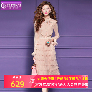 甜美淑女超仙收腰蛋糕长裙子 法式 菲梦伊亮片粉色衬衫 连衣裙女秋季