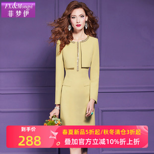 菲梦伊黄色亮片连衣裙女长袖秋装高端轻熟名媛气质优雅中长款裙子