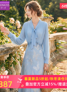 菲梦伊原创提花蓝色衬衫连衣裙女春季法式轻奢设计感系带气质裙子