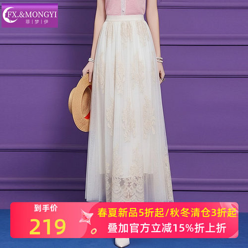 菲梦伊蕾丝网纱半身裙女夏季弹力松紧腰甜美减龄超仙中长款A字裙