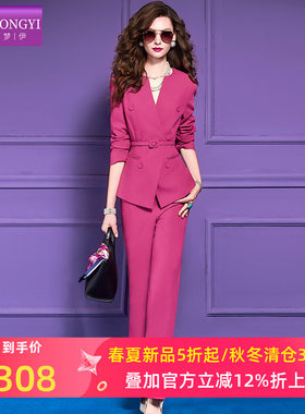 菲梦伊玫红色西装套装女秋季优雅端庄收腰西服上衣OL职业裤两件套