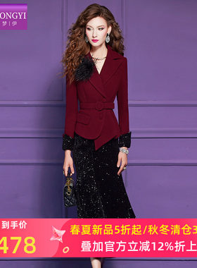 菲梦伊轻熟高级感时尚套装女春季名媛收腰红色西装外套亮片半身裙