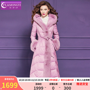 菲梦伊狐狸毛领连帽白鸭绒羽绒服女冬季品质加厚大码中长外套