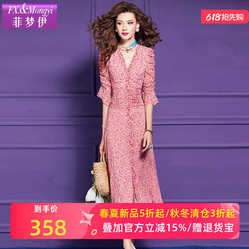 菲梦伊粉色碎花连衣裙女夏季新款法式时尚洋气减龄褶皱度假长裙子
