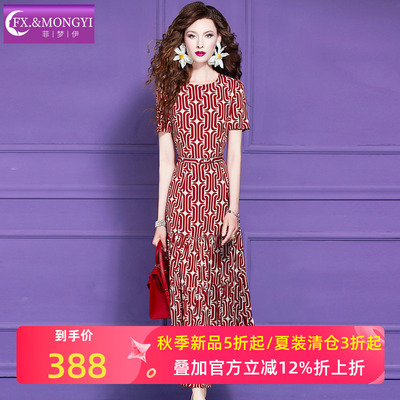 菲梦伊红色印花连衣裙女短袖夏季轻熟设计感时尚收腰中长款A字裙
