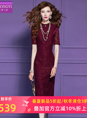 菲梦伊红色蕾丝钉珠连衣裙女短袖夏装轻熟高端气质女神范包臀裙子