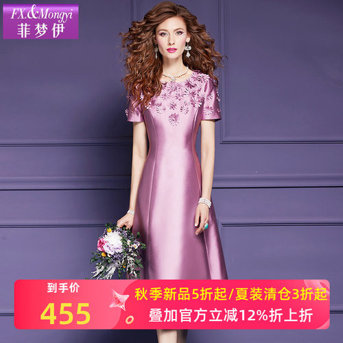 菲梦伊高级轻奢连衣裙女