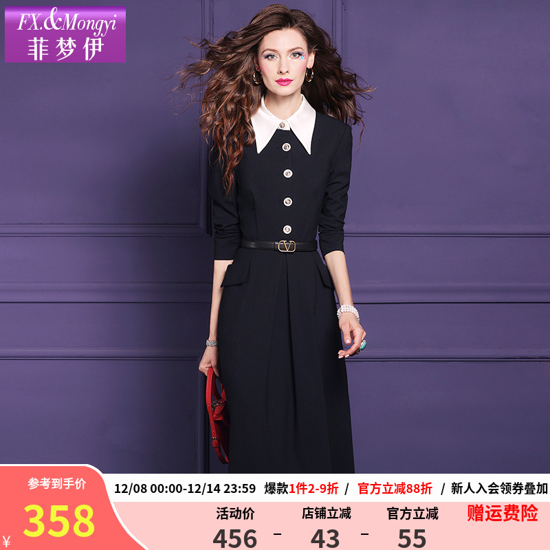 菲梦伊衬衫连衣裙女长