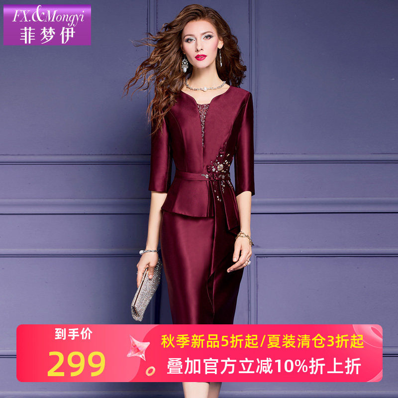 菲梦伊红色连衣裙女本命年秋季高级感时尚气质钉珠通勤包臀工作服