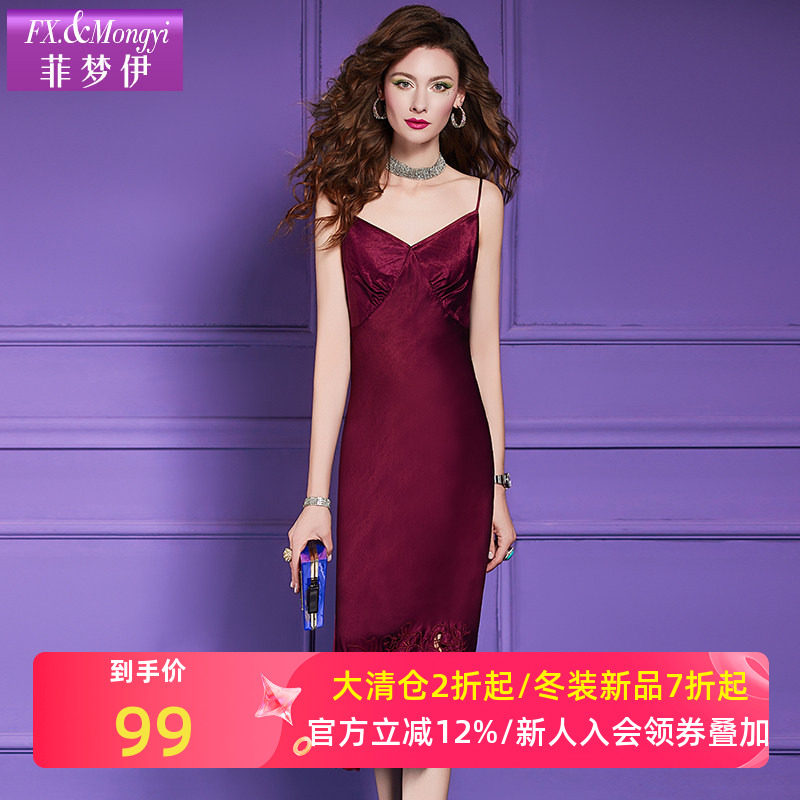 菲梦伊镂空绣花红色吊带连衣裙女夏季轻奢丝滑缎面性感V领礼服裙