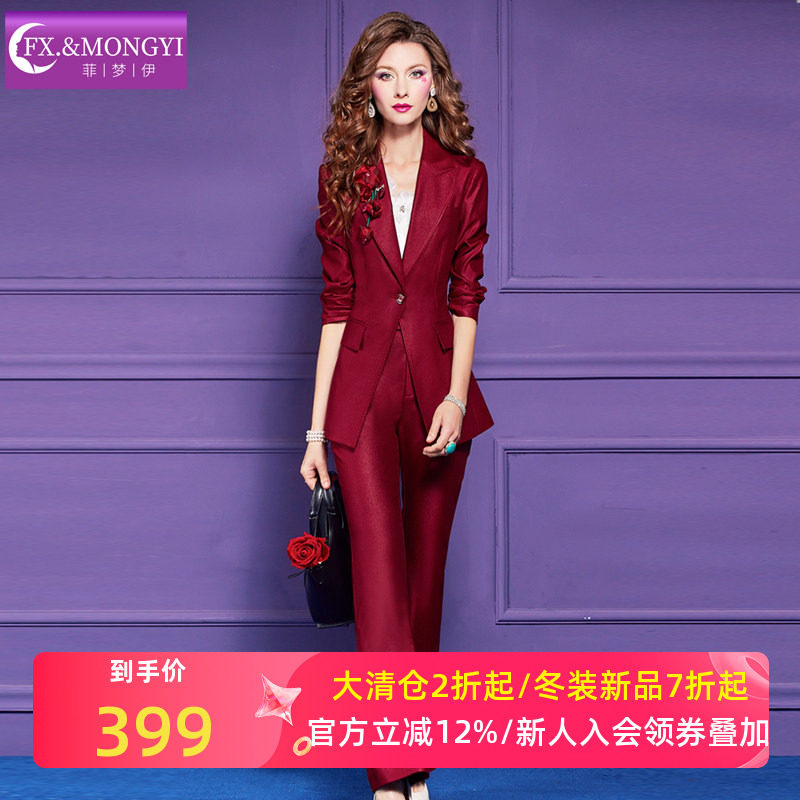 菲梦伊原创钉珠红色西装套装女秋季高端通勤时尚职业西服工装裤子,女装/女士精品,时尚套装,淘宝优惠券,粉丝福利购,淘宝优惠卷