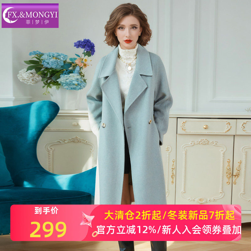 菲梦伊羊毛绒大衣女冬季极简风通勤收腰气质中长款西装领毛呢外套,女装/女士精品,毛呢外套,淘宝优惠券,粉丝福利购,淘宝优惠卷