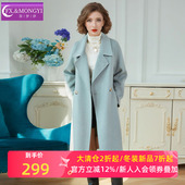 西装 菲梦伊羊毛绒大衣女冬季 极简风通勤收腰气质中长款 领毛呢外套