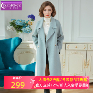 菲梦伊羊毛绒大衣女冬季极简风通勤收腰气质中长款西装领毛呢外套