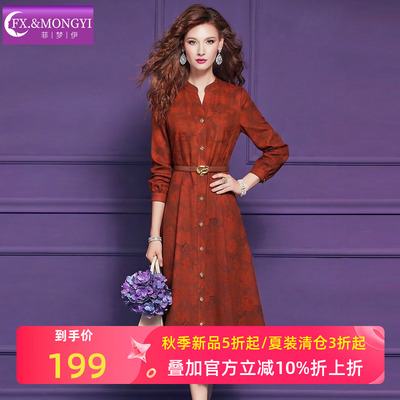 菲梦伊印花衬衫连衣裙女春夏新款复古高端轻熟收腰单排扣A字裙子
