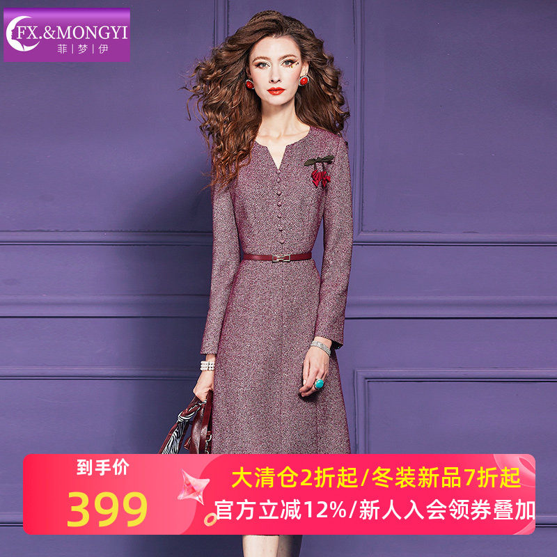 菲梦伊原创肌理感毛呢连衣裙女秋季小香风名媛轻熟收腰气质中长裙,女装/女士精品,连衣裙,淘宝优惠券,粉丝福利购,淘宝优惠卷