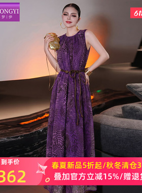 菲梦伊豹纹印花紫色连衣裙女无袖夏季复古轻熟圆领收腰度假长裙子