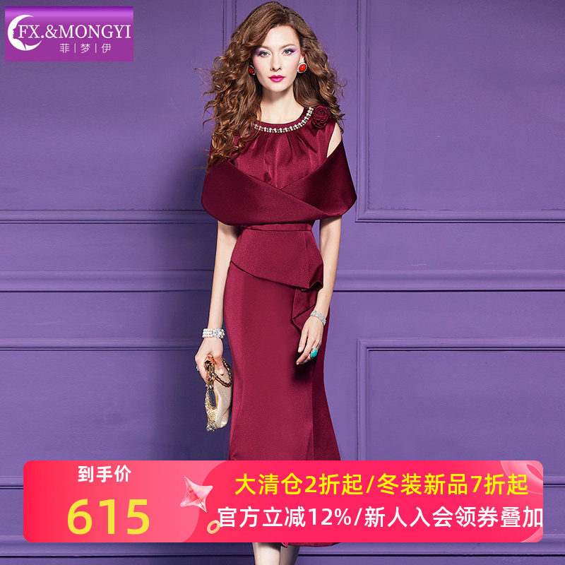 菲梦伊钉珠绣花红色连衣裙女秋装高贵轻熟荷叶边气质露肩礼服长裙