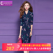 复古高端优雅收腰气质职业裙子 秋季 菲梦伊印花西装 领连衣裙女长袖