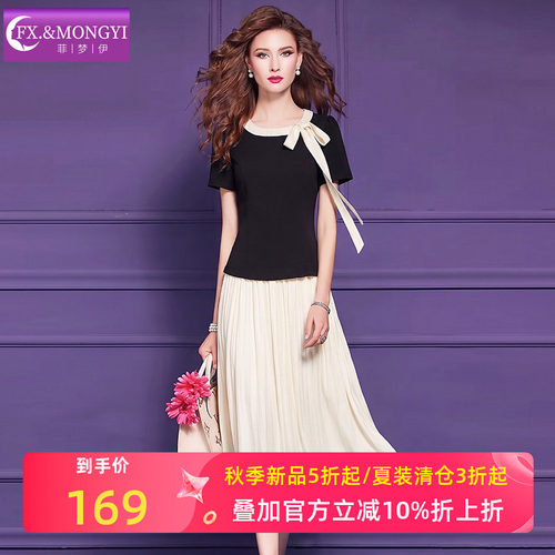 菲梦伊小香风时尚套装女夏季蝴蝶结系带黑色T恤上衣半身裙两件套