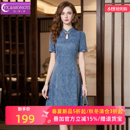 菲梦伊莱赛尔牛仔蓝连衣裙女短袖夏季年轻款新中式立领修身A字裙