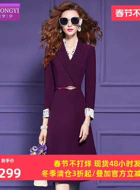 菲梦伊原创紫色西装连衣裙女秋季新款设计感通勤时尚气质职业裙子