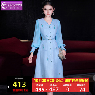 菲梦伊原创钉珠毛呢连衣裙女秋冬季轻熟名媛千金感收腰中长款裙子