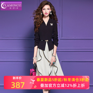 菲梦伊原创黑白拼接西装连衣裙女春季荷叶边设计感收腰A字中长裙