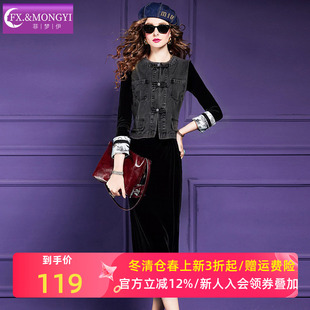 菲梦伊高级感时尚套装女秋季黑色金丝绒吊带连衣裙牛仔外套两件套