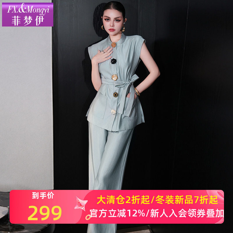 菲梦伊高级感时尚套装女夏季别致收腰系带衬衫上衣宽松西装阔腿裤,女装/女士精品,时尚套装,淘宝优惠券,粉丝福利购,淘宝优惠卷