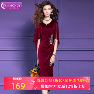 轻熟气质设计感褶皱开叉裙子 法式 菲梦伊钉珠红色连衣裙女短袖 夏装