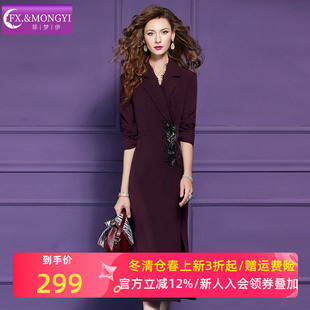 菲梦伊钉珠红色西装连衣裙女冬季高级感商务正装通勤职业包臀裙子